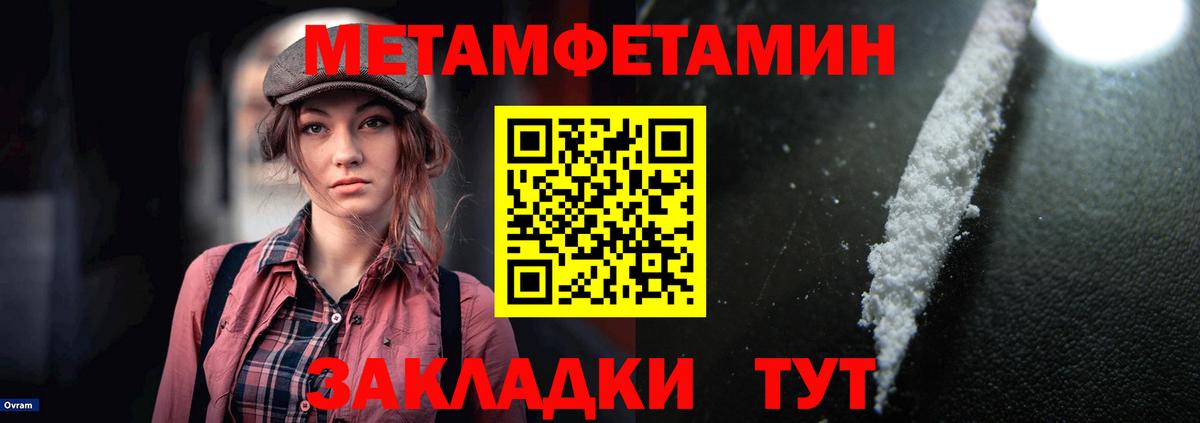 АМФ Розовый  АМФ  Белово    ССЫЛКА  Вход с VPN 