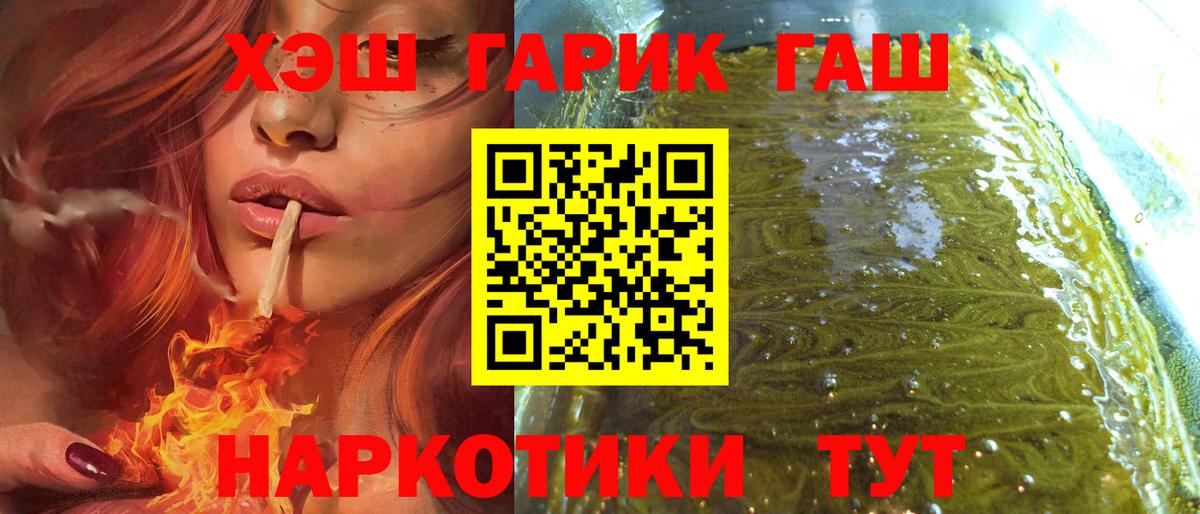 Белово  ГАШ ice o lator  ГАШ индика сатива  ГАШ  Вход с VPN 