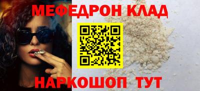 первитин Янаул