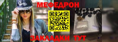 экстази Ярцево