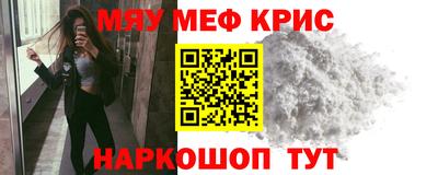 альфа пвп VHQ Ярославль