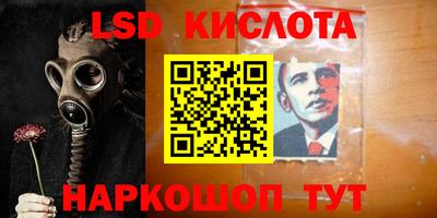 альфа пвп VHQ Ярославль