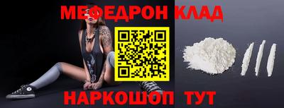 первитин Янаул