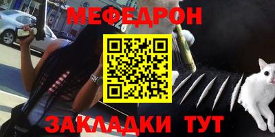 альфа пвп VHQ Ярославль