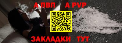 первитин Янаул