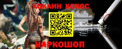 альфа пвп VHQ Ярославль