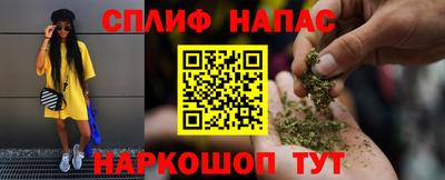 экстази Ярцево