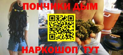 экстази Ярцево