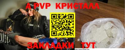 альфа пвп VHQ Ярославль