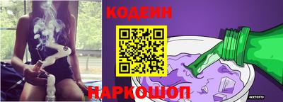 первитин Янаул