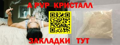 первитин Янаул