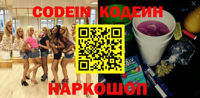 экстази Ярцево