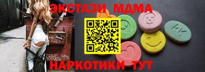 экстази Ярцево
