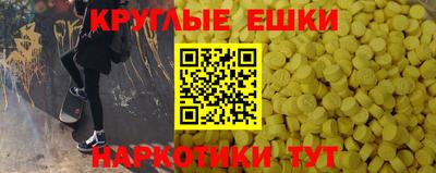 альфа пвп VHQ Ярославль