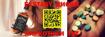 первитин Янаул