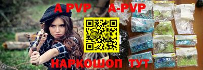 первитин Янаул