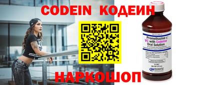 альфа пвп VHQ Ярославль