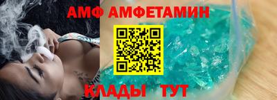 экстази Ярцево