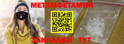 экстази Ярцево
