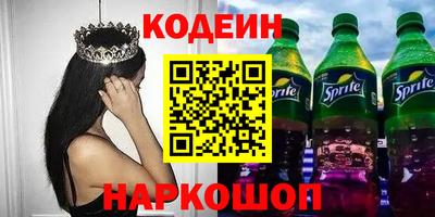 первитин Янаул