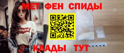 альфа пвп VHQ Ярославль
