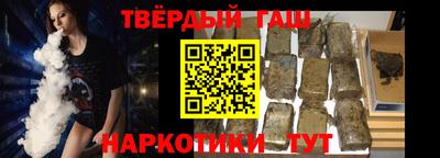 альфа пвп VHQ Ярославль
