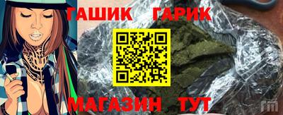 первитин Янаул