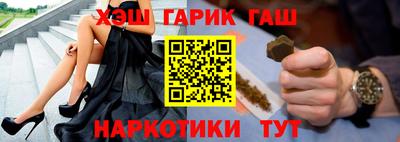 альфа пвп VHQ Ярославль