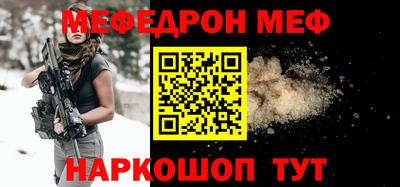 первитин Янаул