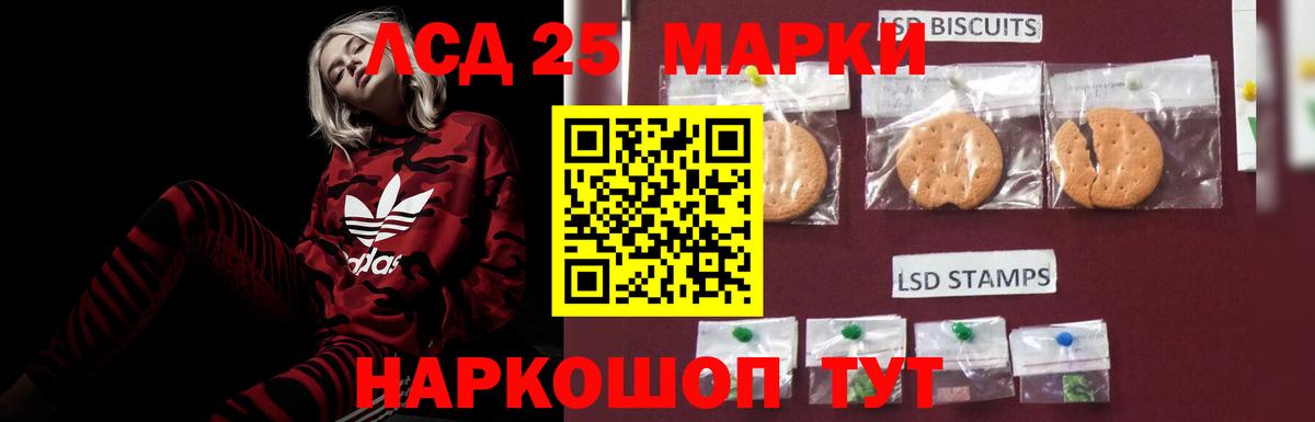 LSD-25 экстази кислота  blacksprut как войти  ЛСД экстази  Белово  Вход с VPN 