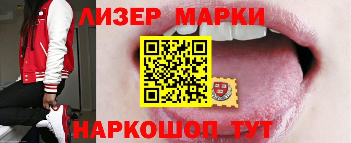 Лсд 25 экстази кислота Белово