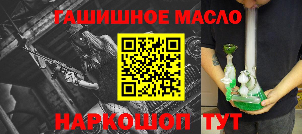 Белово  ТГК вейп с тгк  Вход с VPN 