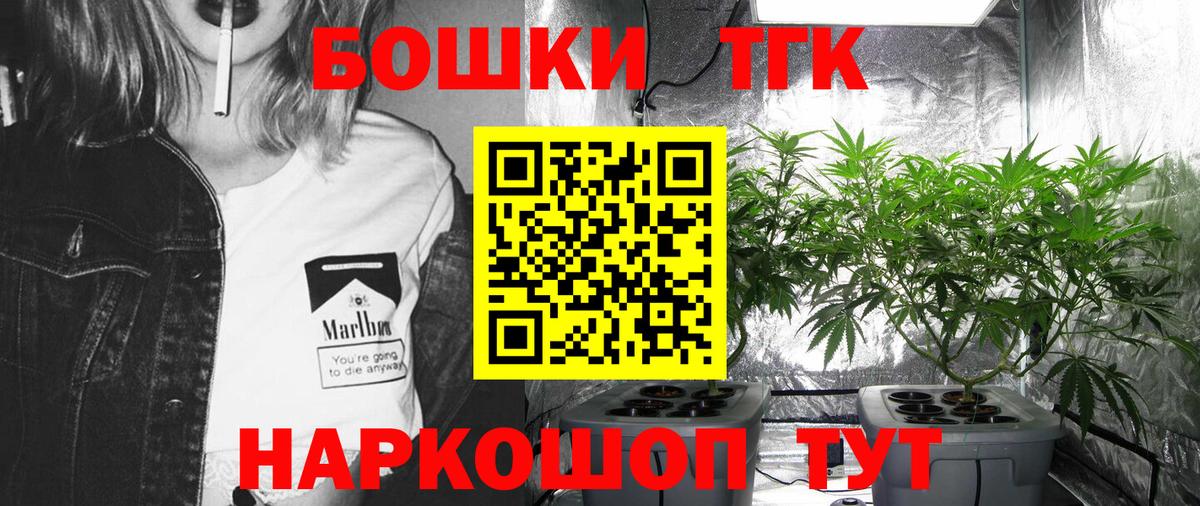 Канабис Ganja Белово